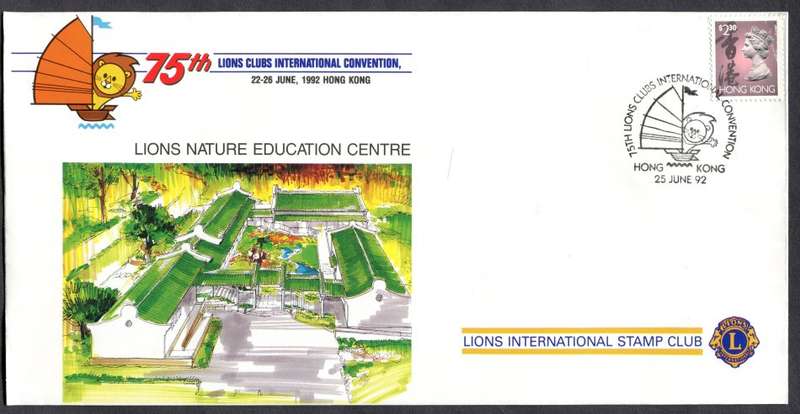 Hong Kong - FDC - 1992