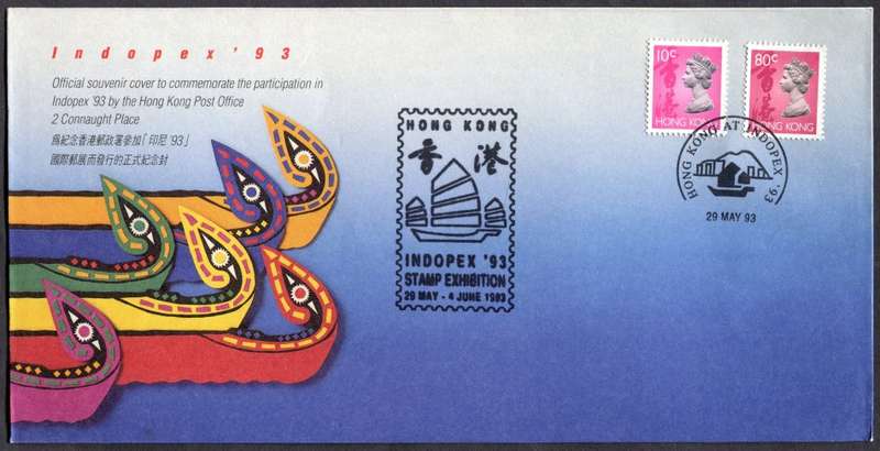 Hong Kong - FDC - 1993