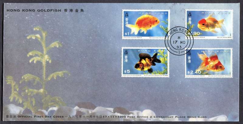 Hong Kong - FDC - 1993