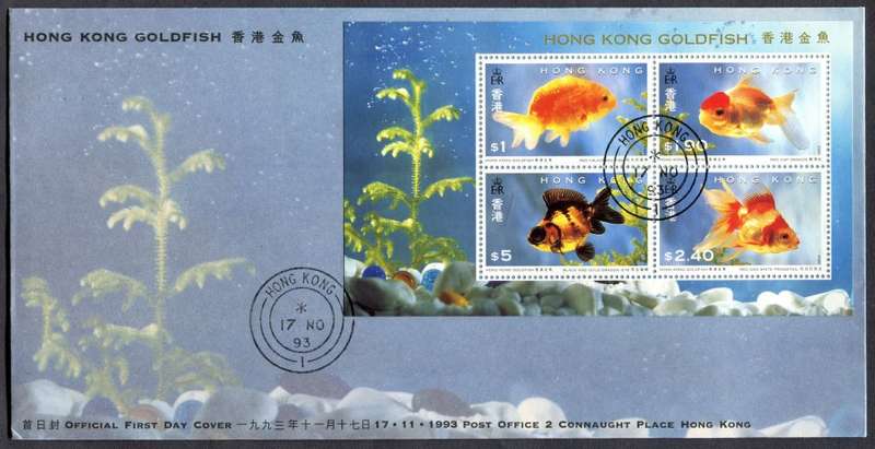 Hong Kong - Miniature Sheet - FDC - 1993