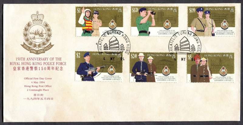 Hong Kong - FDC - 1994