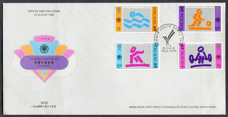 Hong Kong - FDC - 1994