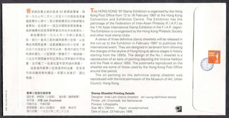 Hong Kong - Miniature Sheet - FDC - 1996