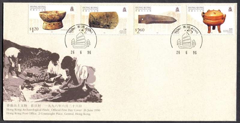 Hong Kong - FDC - 1996