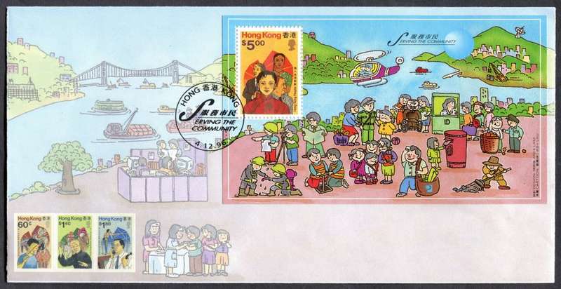 Hong Kong - Miniature Sheet - FDC - 1996