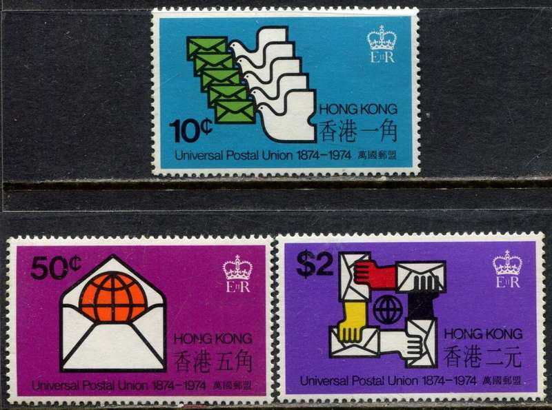 Hong Kong - 1974 - MNH