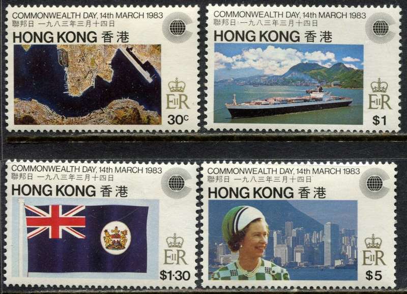 Hong Kong - 1983 - MNH