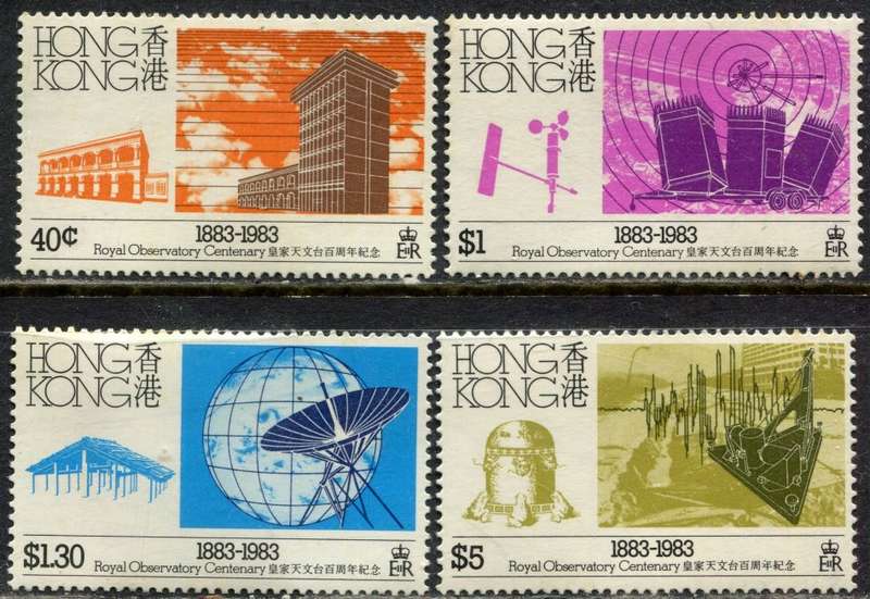 Hong Kong - 1983 - MNH
