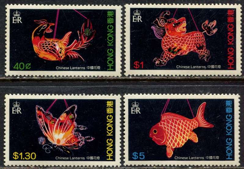 Hong Kong - 1984 - MNH