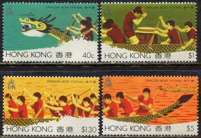 Hong Kong - 1985 - MNH