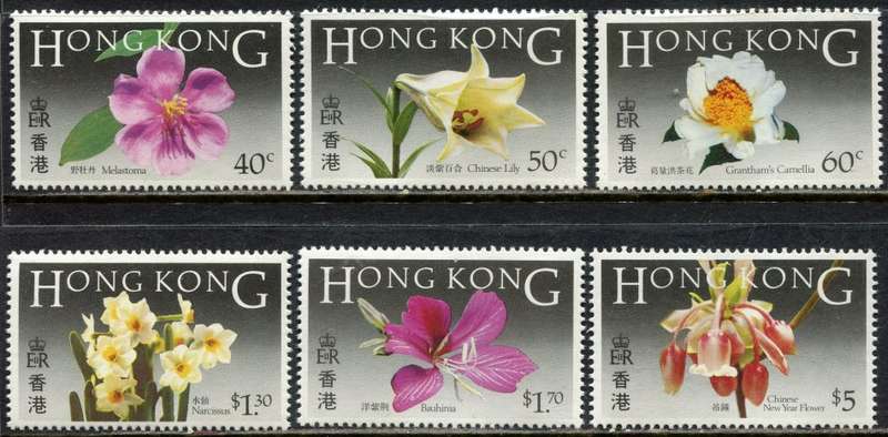 Hong Kong - 1985 - MNH