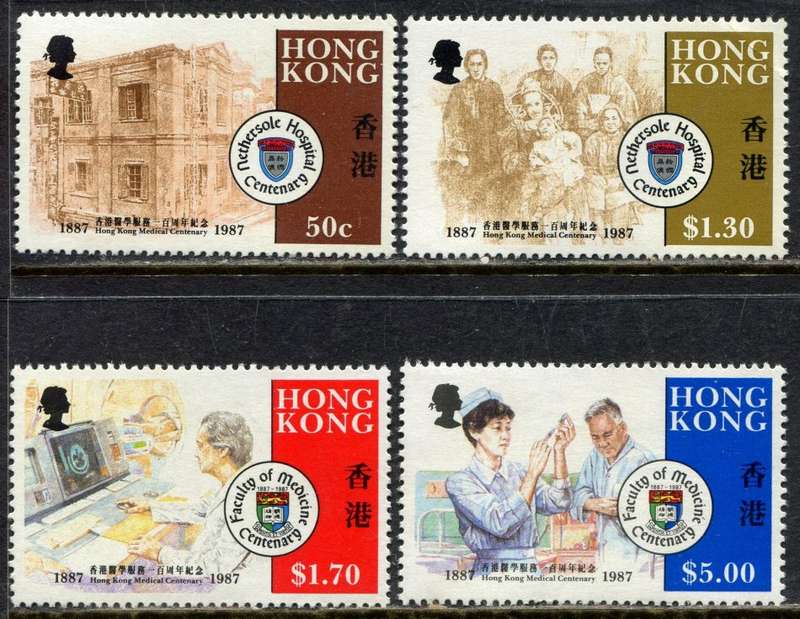 Hong Kong - 1987 - MNH