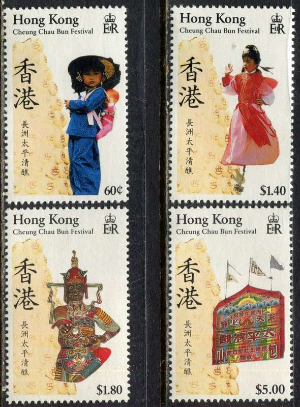 Hong Kong - 1989 - MNH