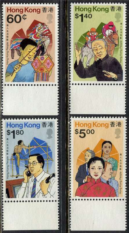 Hong Kong - 1989 - MNH
