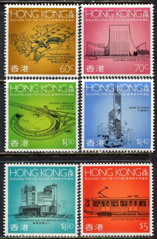 Hong Kong - 1989 - MNH