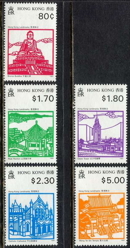 Hong Kong - 1991 - MNH