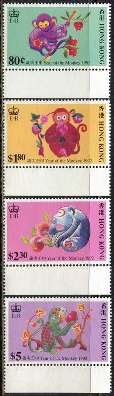 Hong Kong - 1992 - MNH