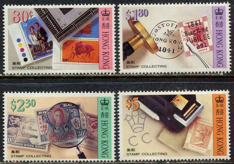 Hong Kong - 1992 - MNH