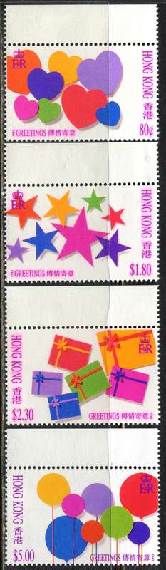 Hong Kong - 1992 - MNH