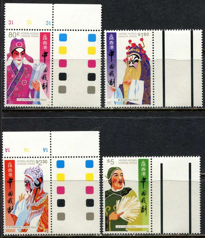 Hong Kong - 1992 - MNH