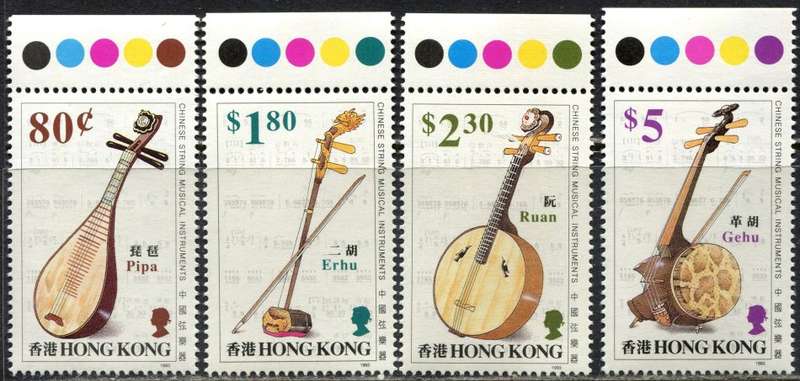 Hong Kong - 1993 - MNH