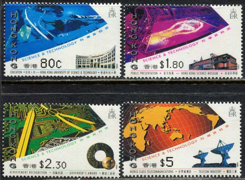 Hong Kong - 1993 - MNH