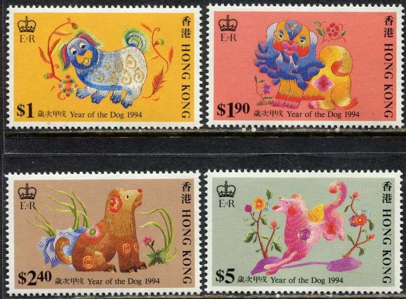 Hong Kong - 1994 - MNH