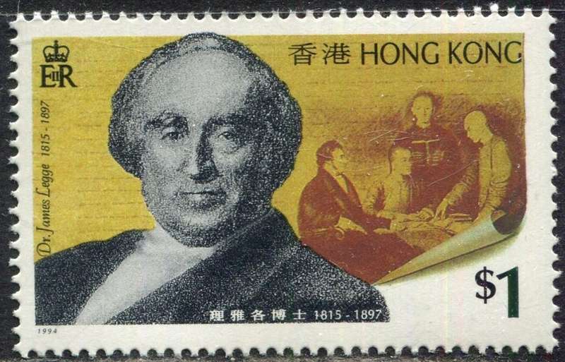 Hong Kong - 1994 - MNH