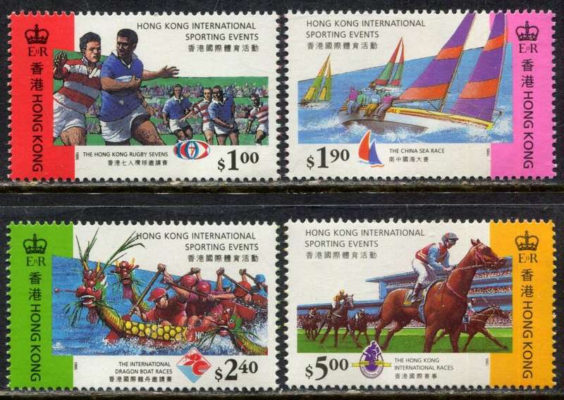 Hong Kong - 1995 - MNH