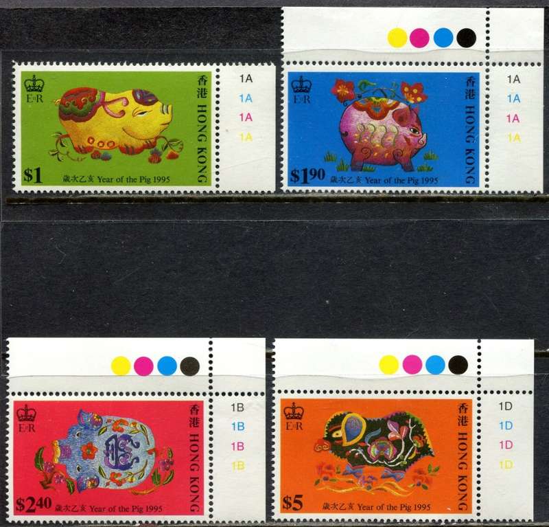 Hong Kong - 1995 - MNH