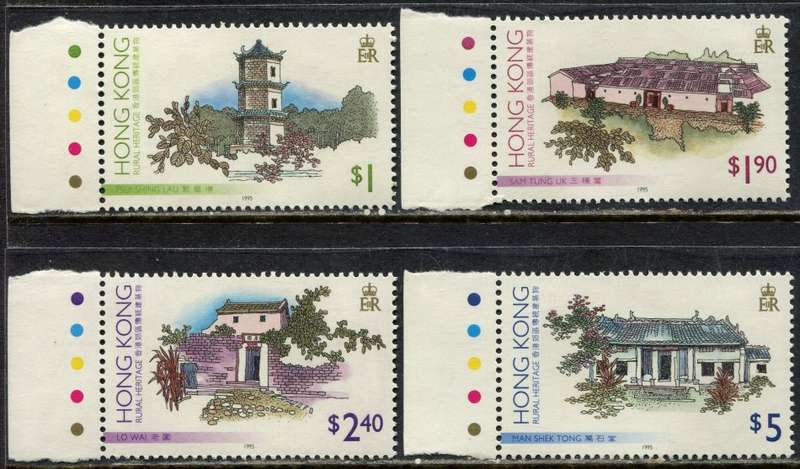 Hong Kong - 1995 - MNH