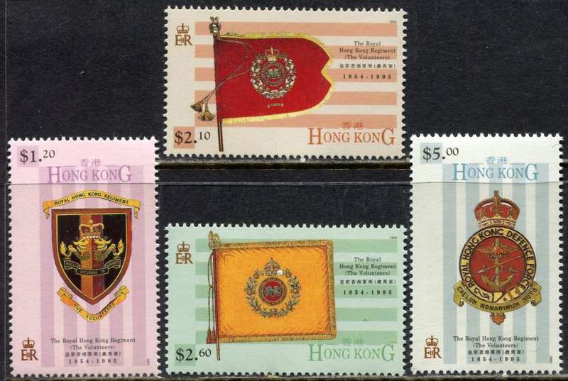 Hong Kong - 1995 - MNH