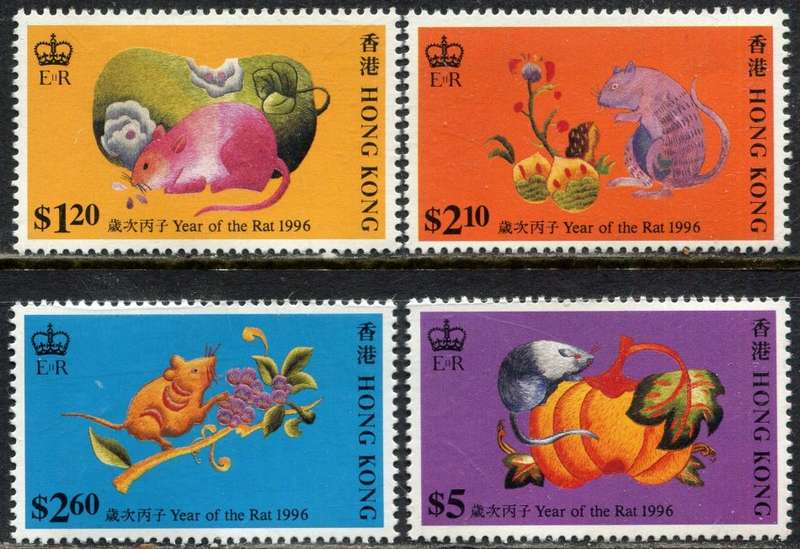 Hong Kong - 1996 - MNH