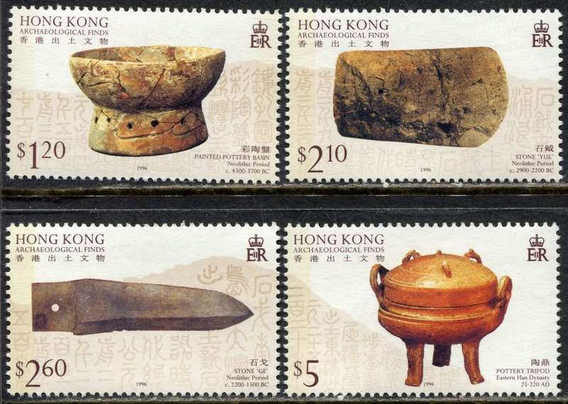 Hong Kong - 1996 - MNH