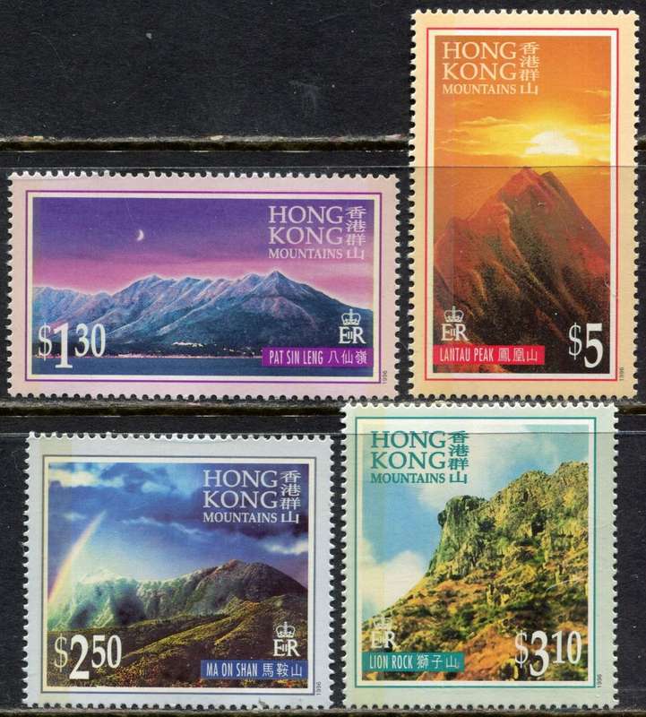 Hong Kong - 1996 - MNH
