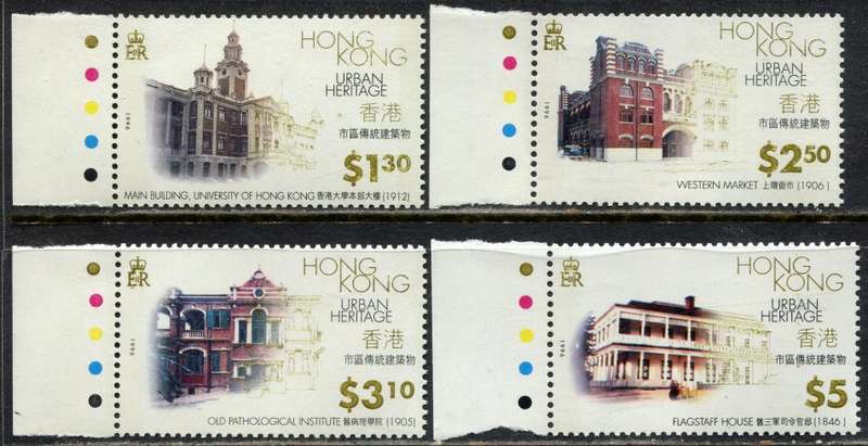 Hong Kong - 1996 - MNH