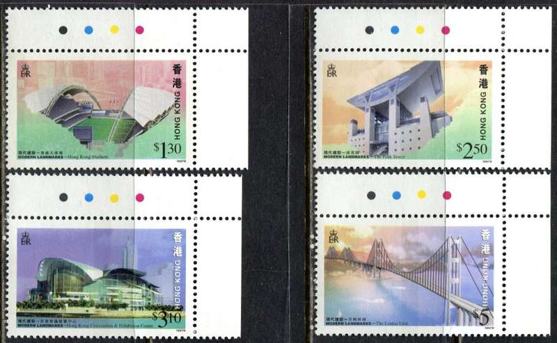 Hong Kong - 1997 - MNH