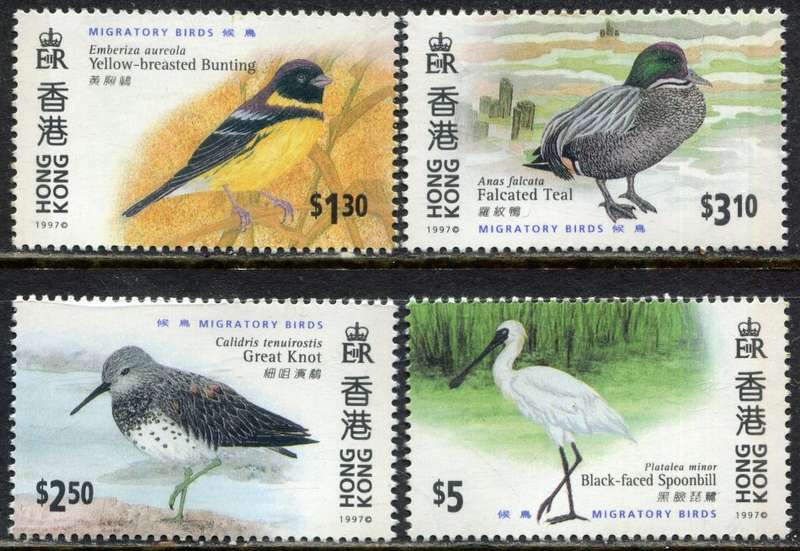 Hong Kong - 1997 - MNH