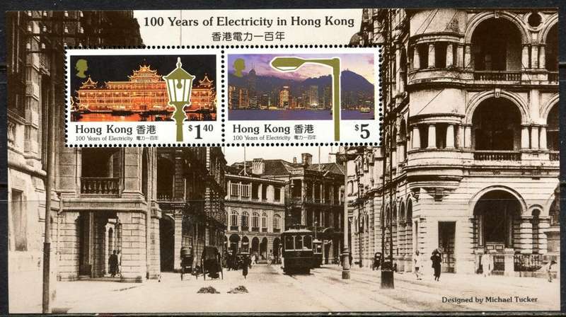 Hong Kong - Miniature Sheet - 1990 - MNH
