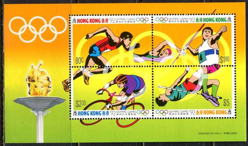 Hong Kong - Miniature Sheet - 1992 - MNH