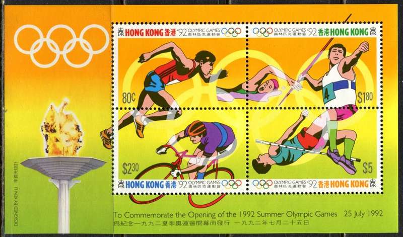 Hong Kong - Miniature Sheet - 1992 - MNH