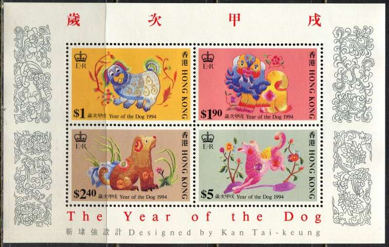 Hong Kong - Miniature Sheet - 1994 - MNH