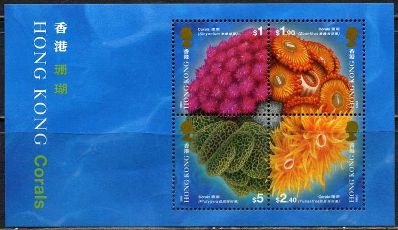 Hong Kong - Miniature Sheet - 1994 - MNH