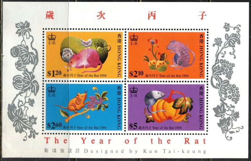 Hong Kong - Miniature Sheet - 1996 - MNH