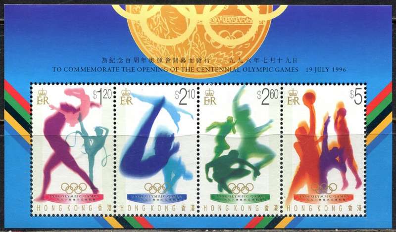 Hong Kong - Miniature Sheet - 1996 - MNH