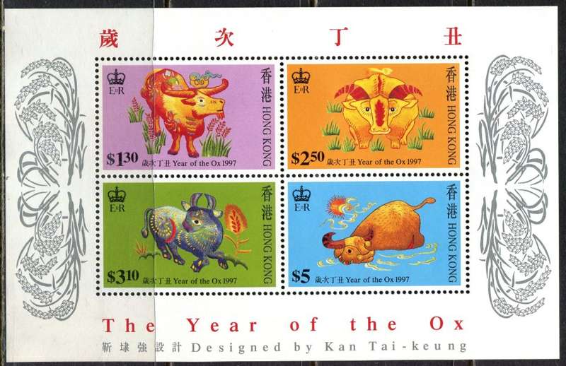 Hong Kong - Miniature Sheet - 1997 - MNH