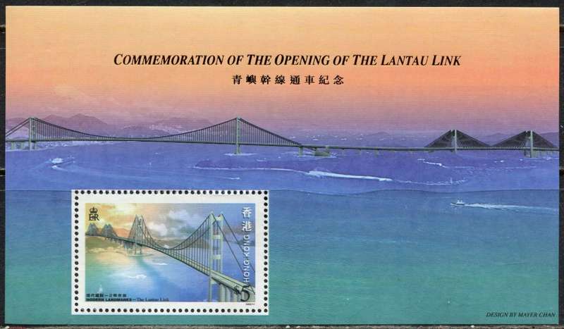 Hong Kong - Miniature Sheet - 1997 - MNH