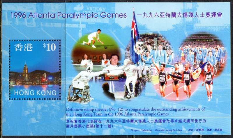 Hong Kong - Miniature Sheet - 1997 - MNH