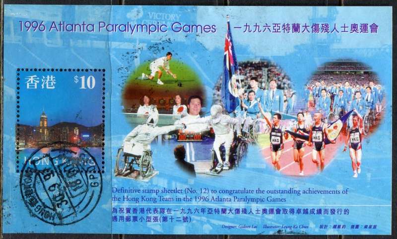 Hong Kong - Miniature Sheet - 1997 - Used