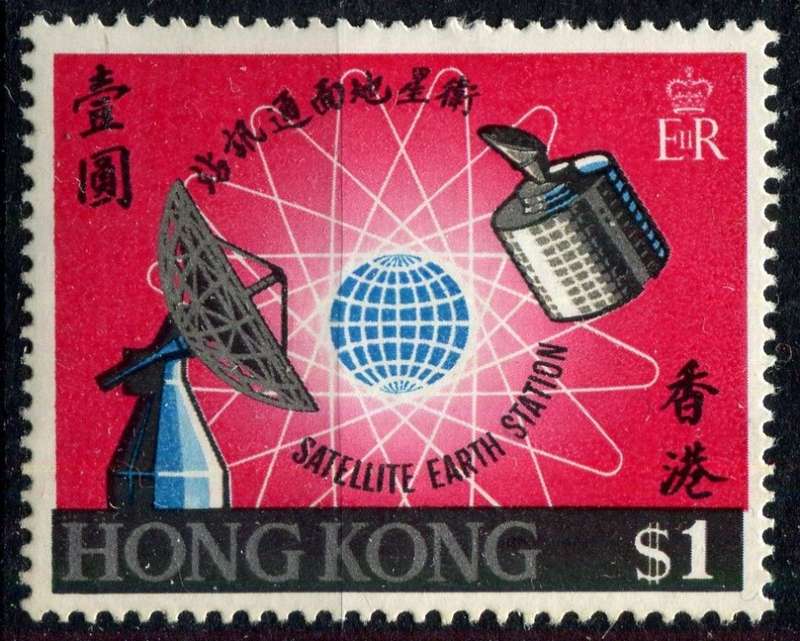 Hong Kong - 1969 - MM